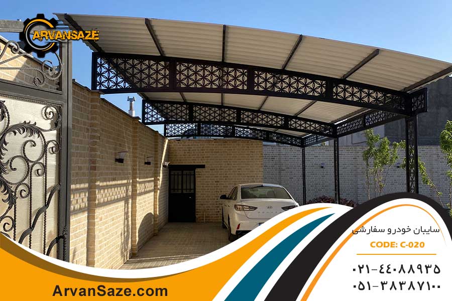سایبان خودرو سفارشی کد C-020